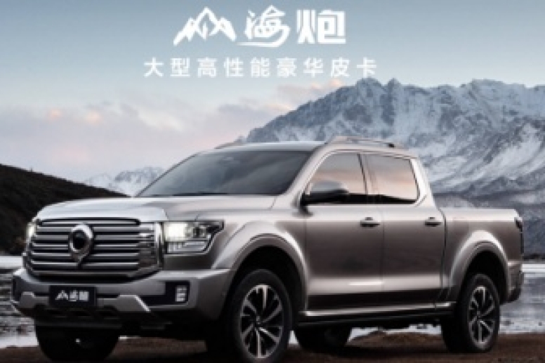 Accelerating to seize the international market, Great Wall Cannon leads Chinese pickup trucks to the world